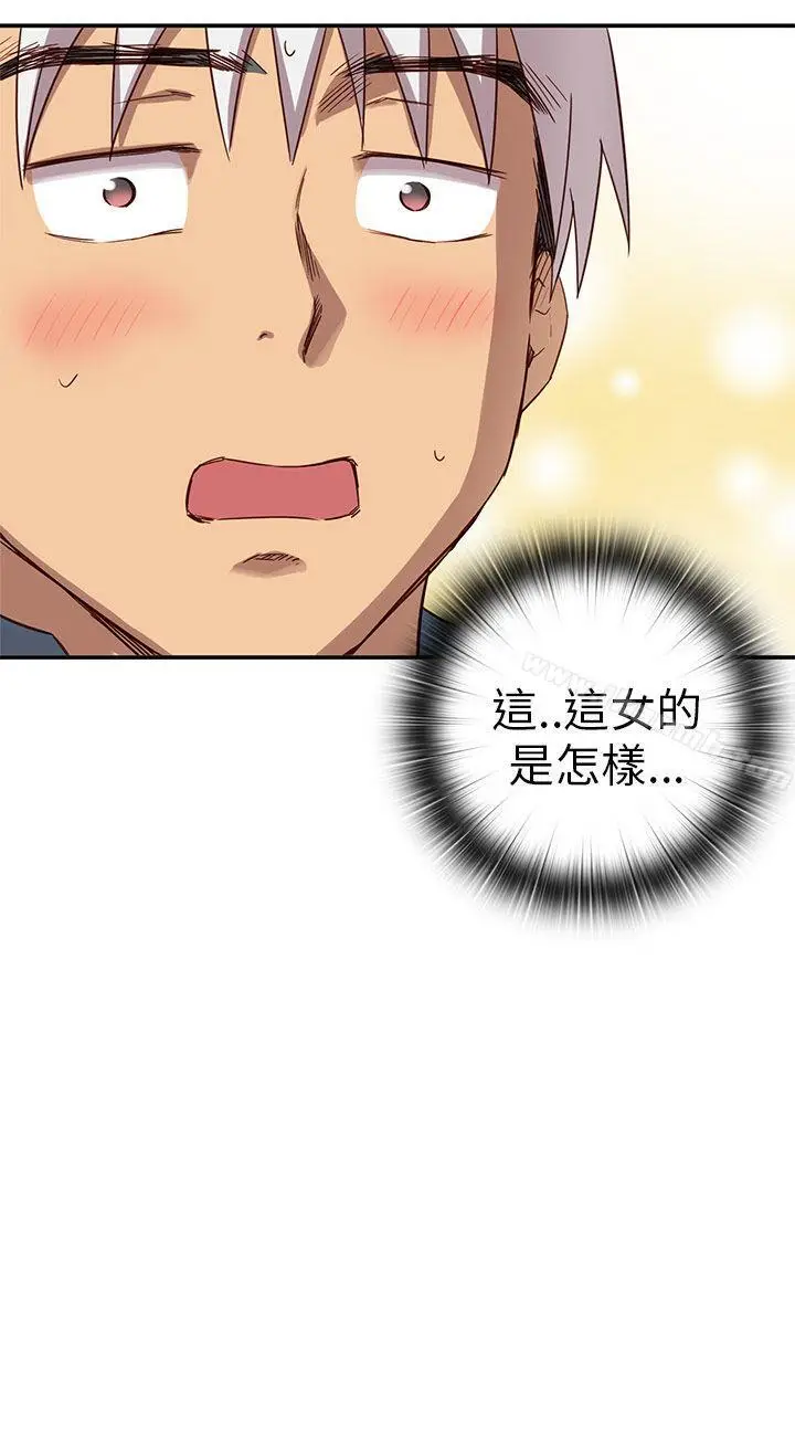 漫画《H校园》第21话第27张图