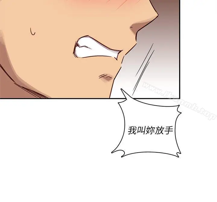 漫画《H校园》第21话第29张图