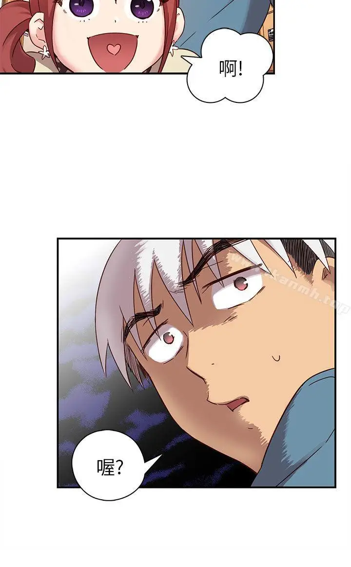 漫画《H校园》第21话第33张图