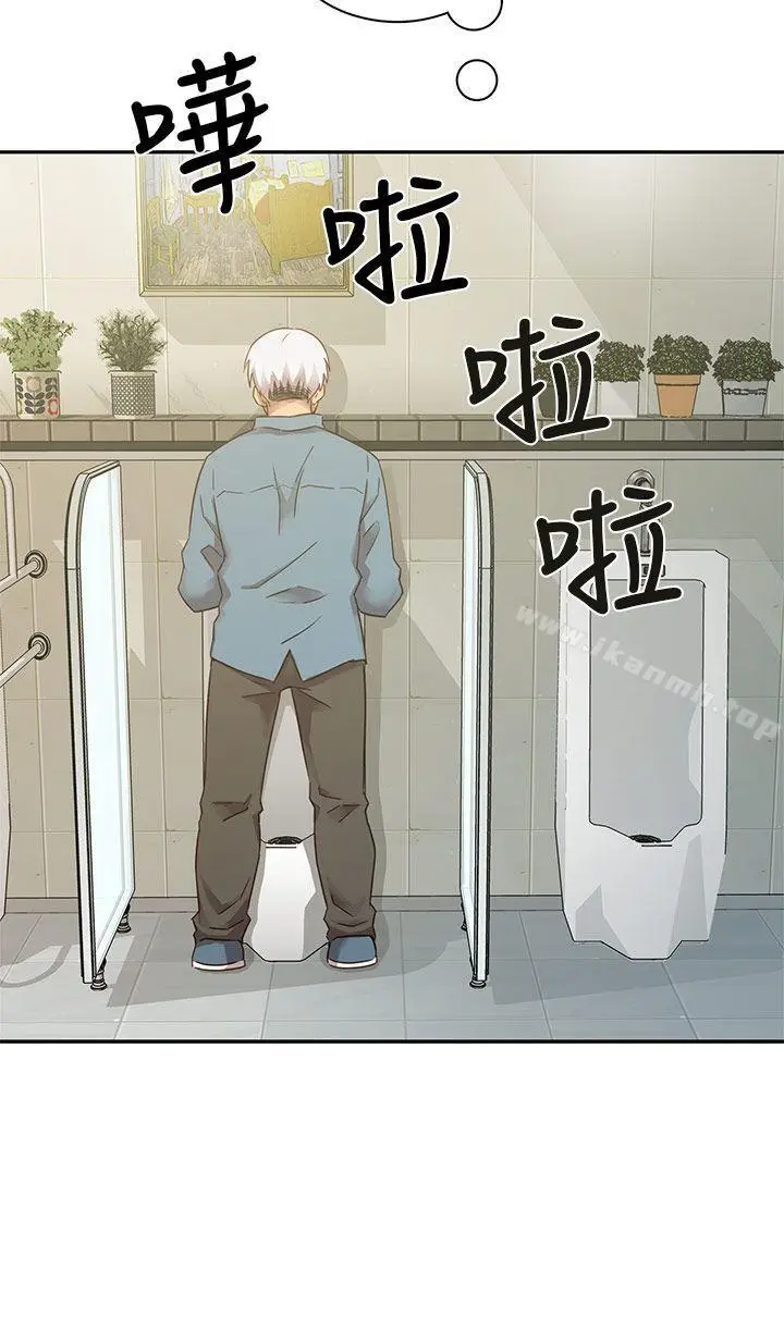 漫画《H校园》第21话第7张图