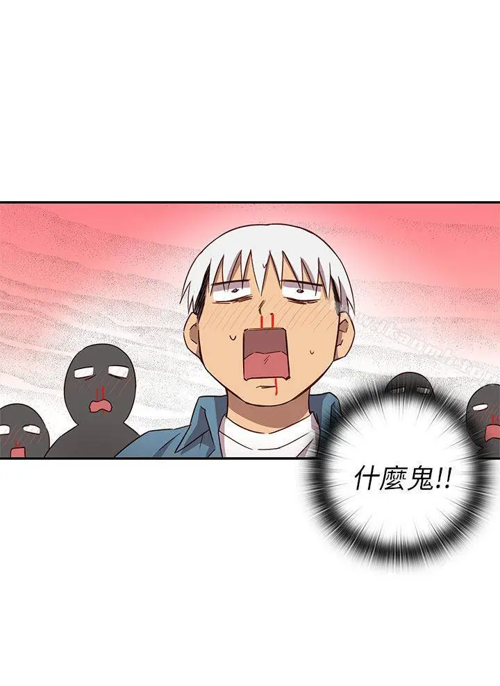 漫画《H校园》第21话第74张图