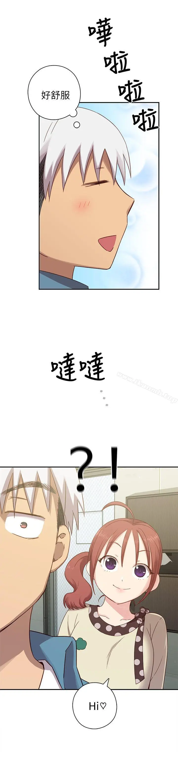 漫画《H校园》第21话第8张图