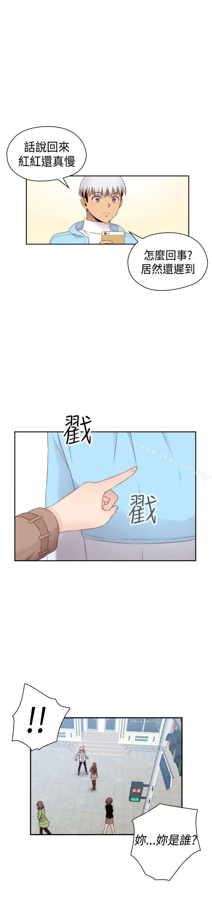 漫画《H校园》第69话第32张图
