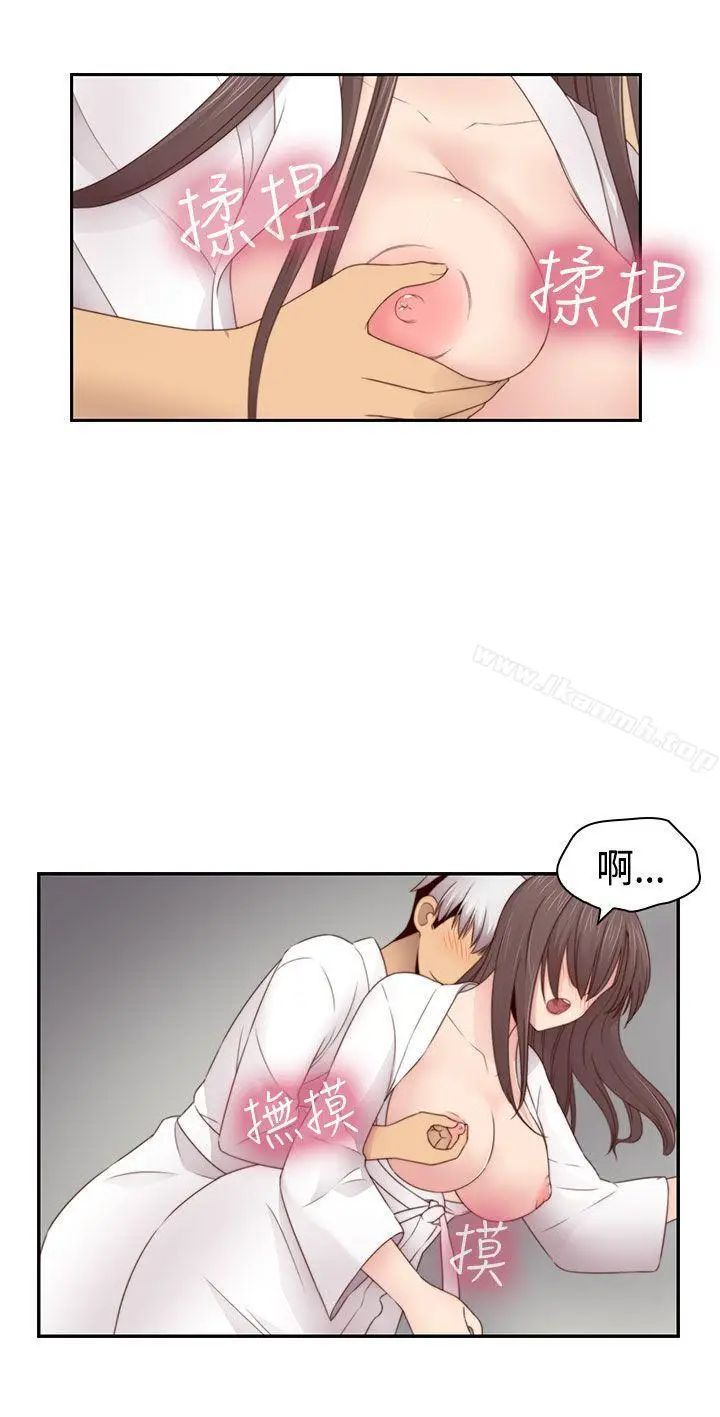 漫画《H校园》第69话第7张图