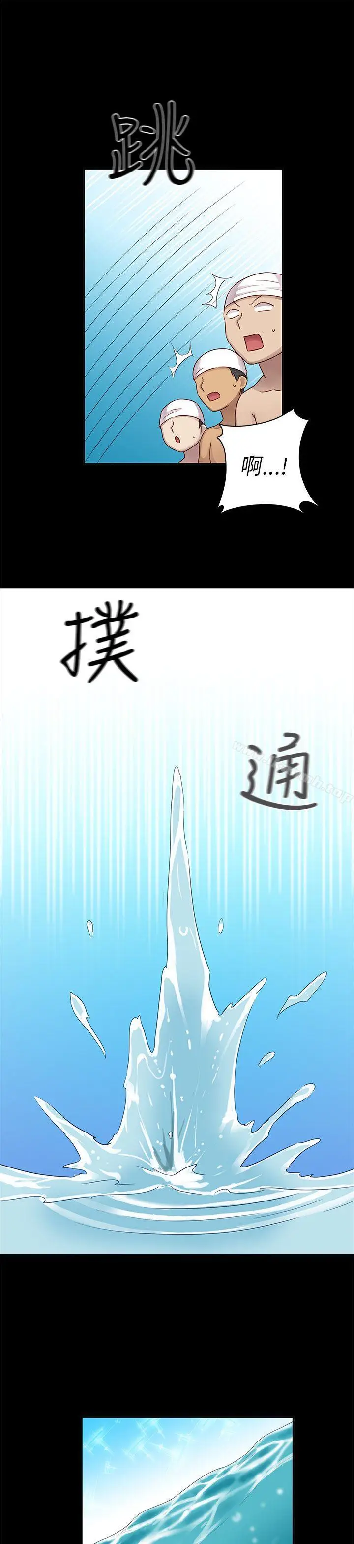 漫画《H校园》第25话第12张图