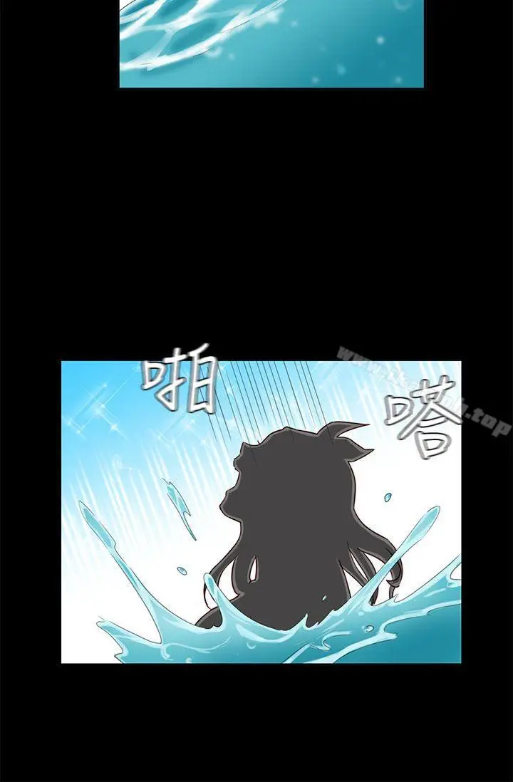 漫画《H校园》第25话第13张图