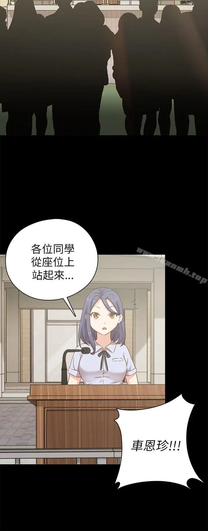 漫画《H校园》第25话第34张图