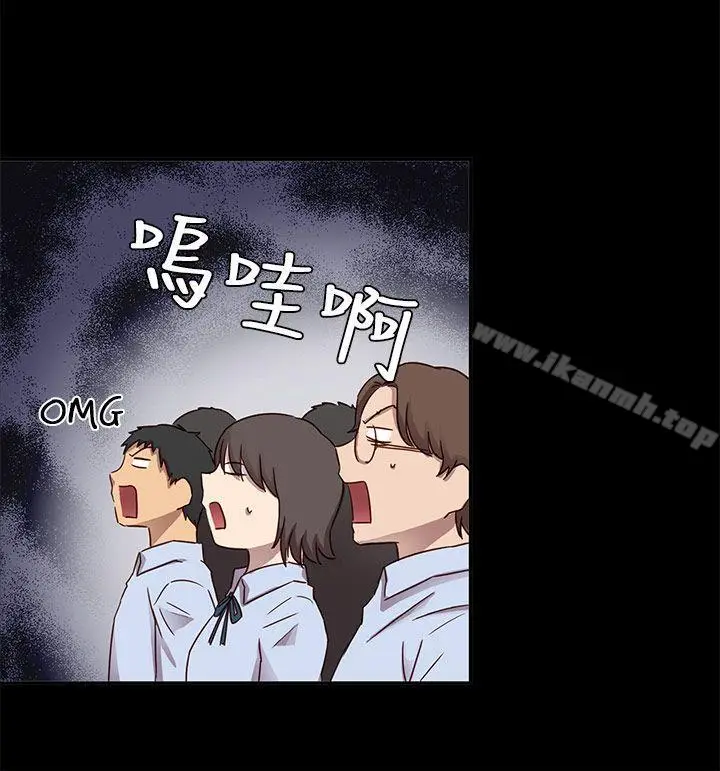 漫画《H校园》第25话第40张图