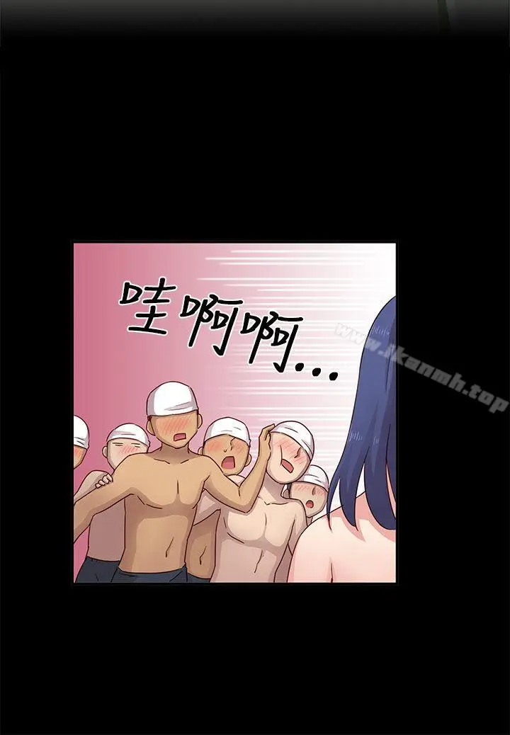 漫画《H校园》第25话第9张图