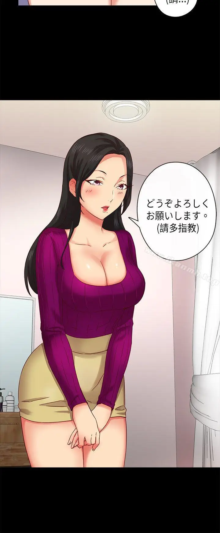 漫画《H校园》第4话第11张图
