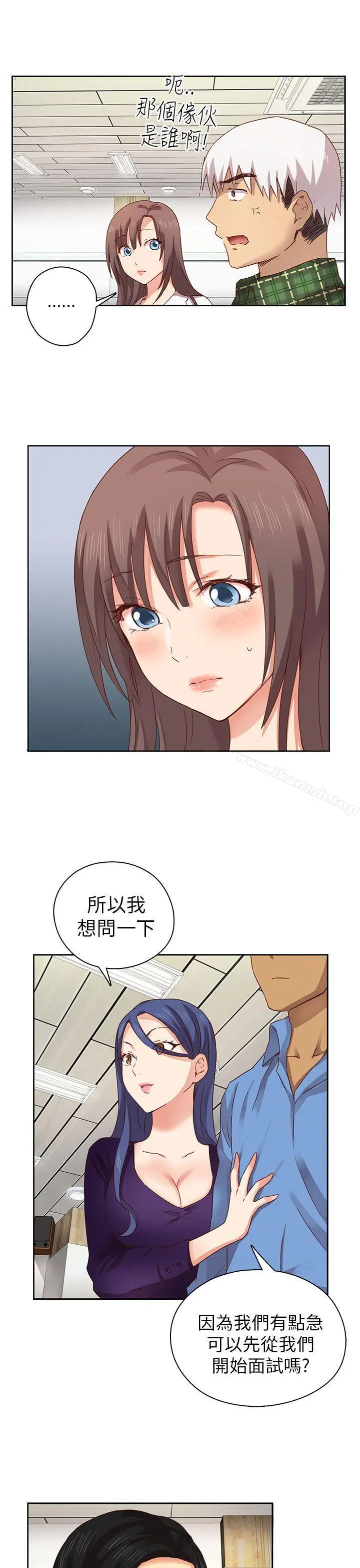 漫画《H校园》第4话第32张图