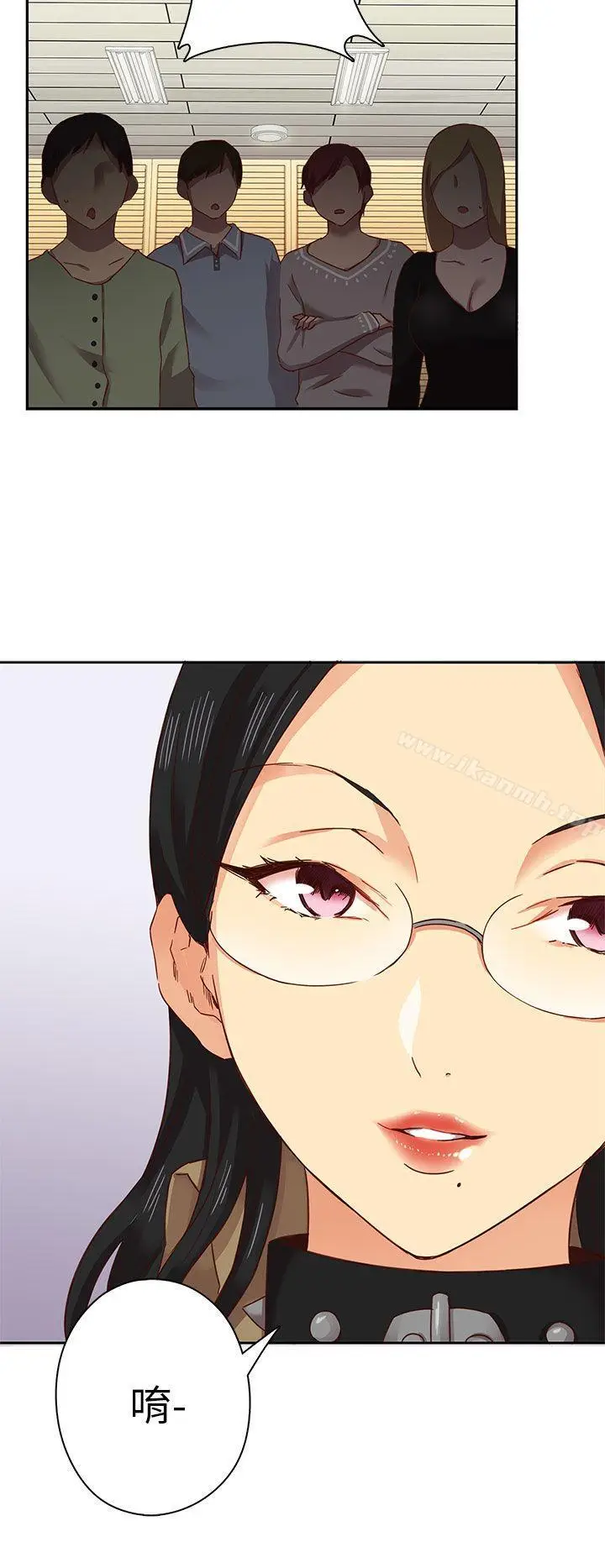漫画《H校园》第4话第35张图