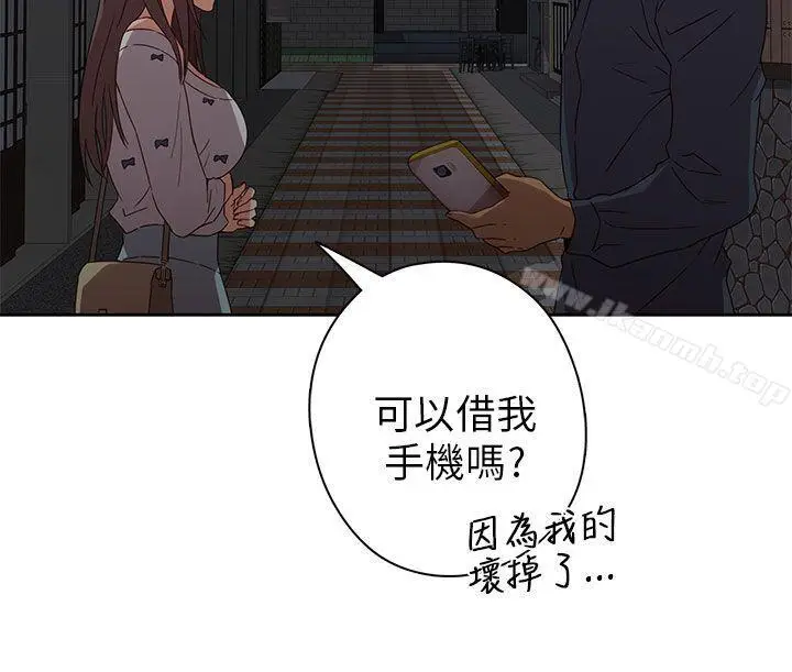 漫画《H校园》第15话第19张图