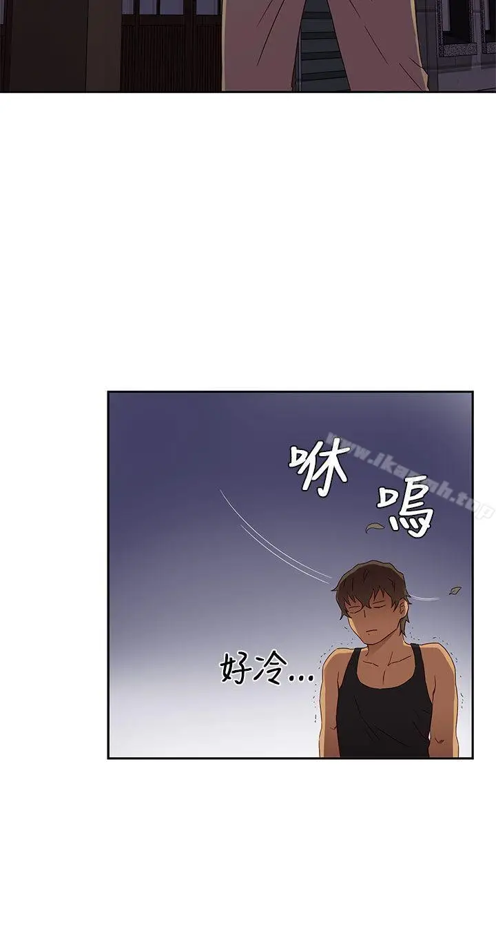 漫画《H校园》第15话第35张图