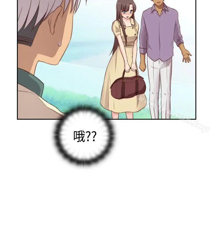漫画《H校园》第52话第7张图