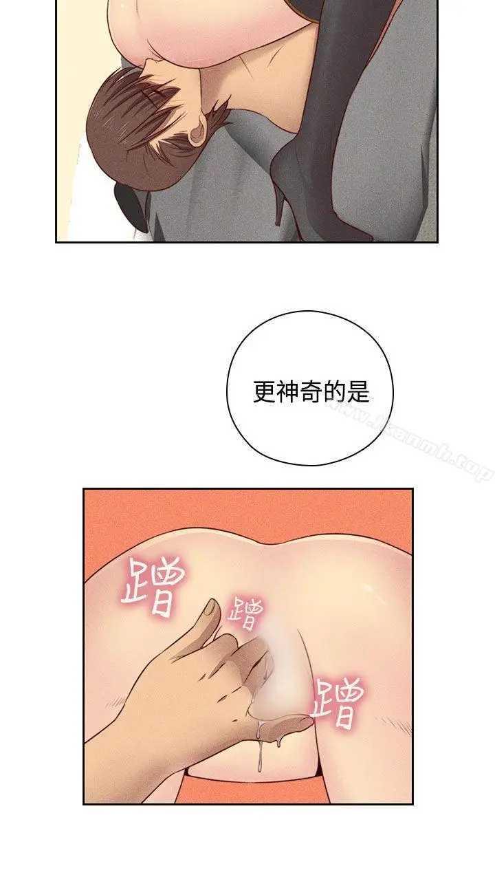 漫画《H校园》第53话第18张图