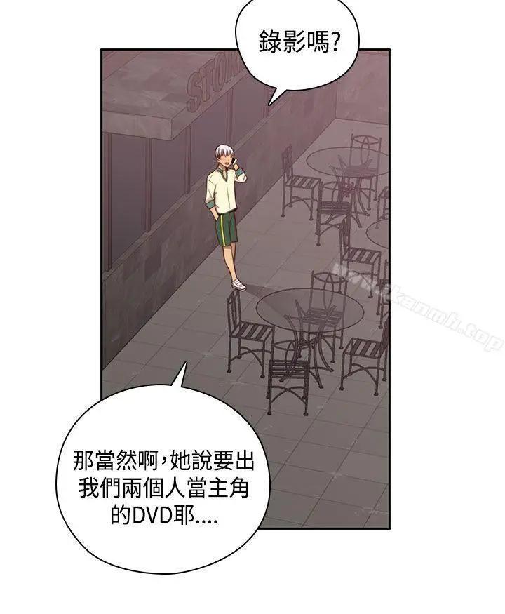 漫画《H校园》第53话第31张图