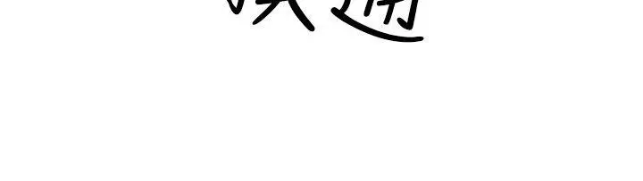 漫画《H校园》第18话第22张图
