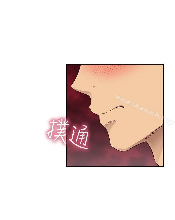 漫画《H校园》第18话第26张图