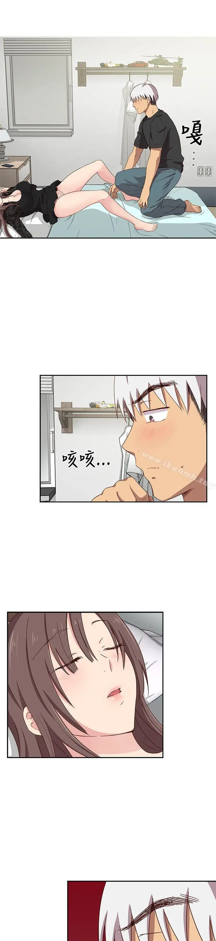 漫画《H校园》第18话第29张图