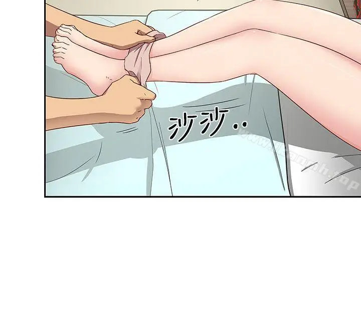 漫画《H校园》第18话第36张图