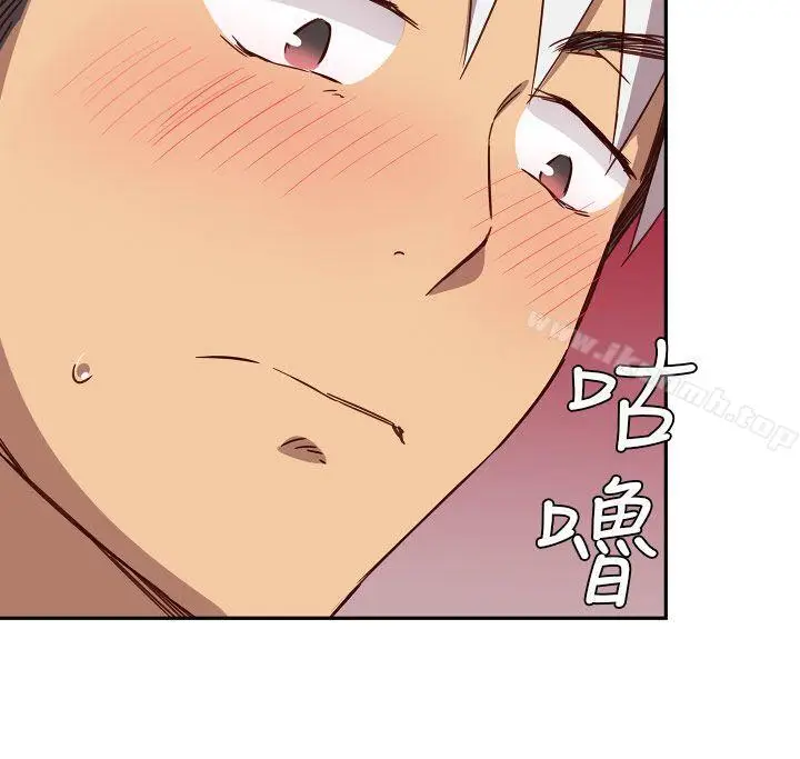 漫画《H校园》第18话第38张图