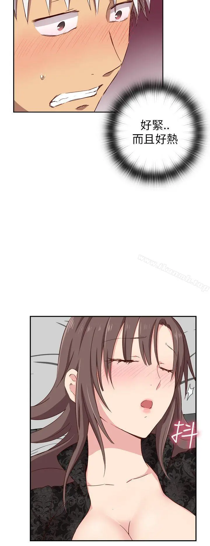 漫画《H校园》第18话第42张图