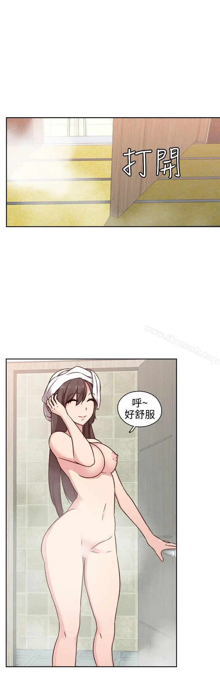 漫画《H校园》第46话第22张图