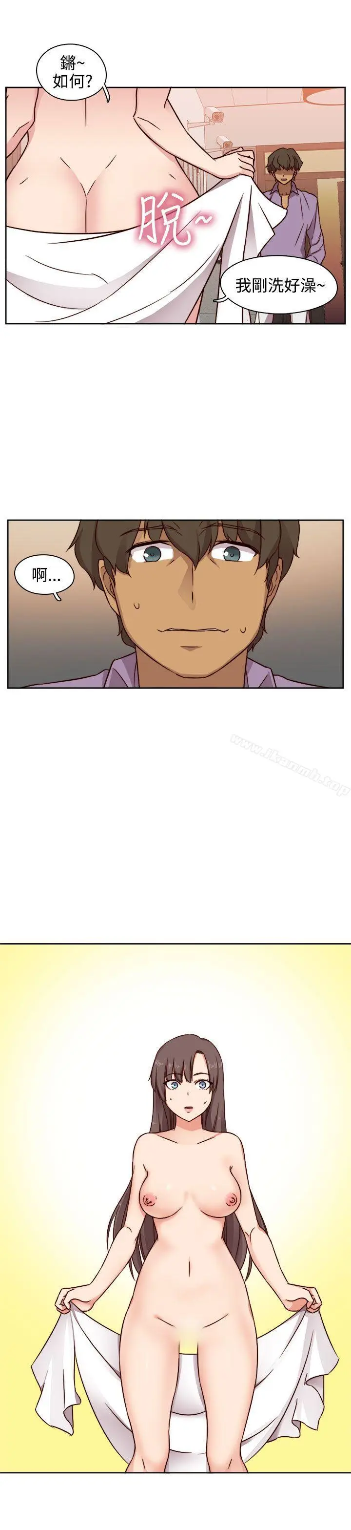 漫画《H校园》第46话第25张图