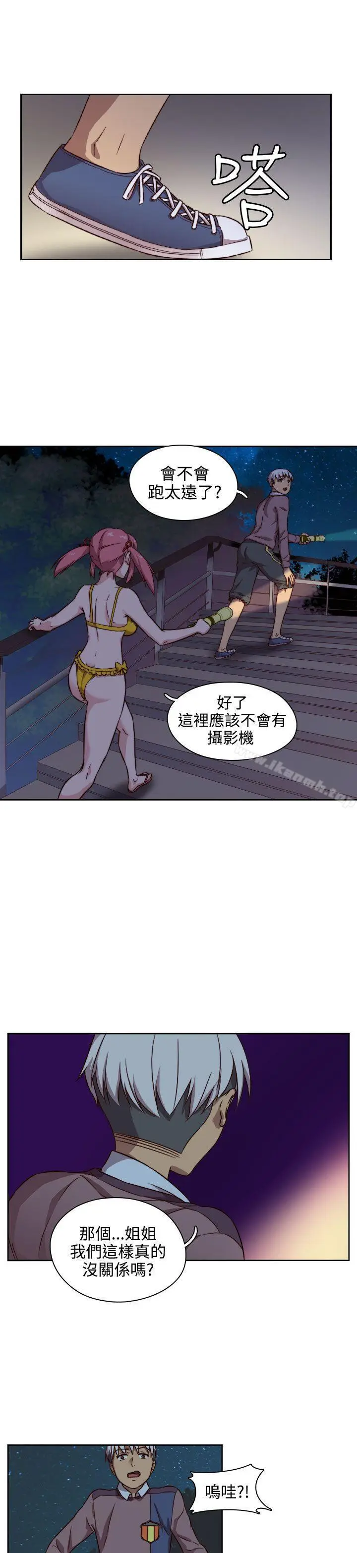 漫画《H校园》第46话第28张图