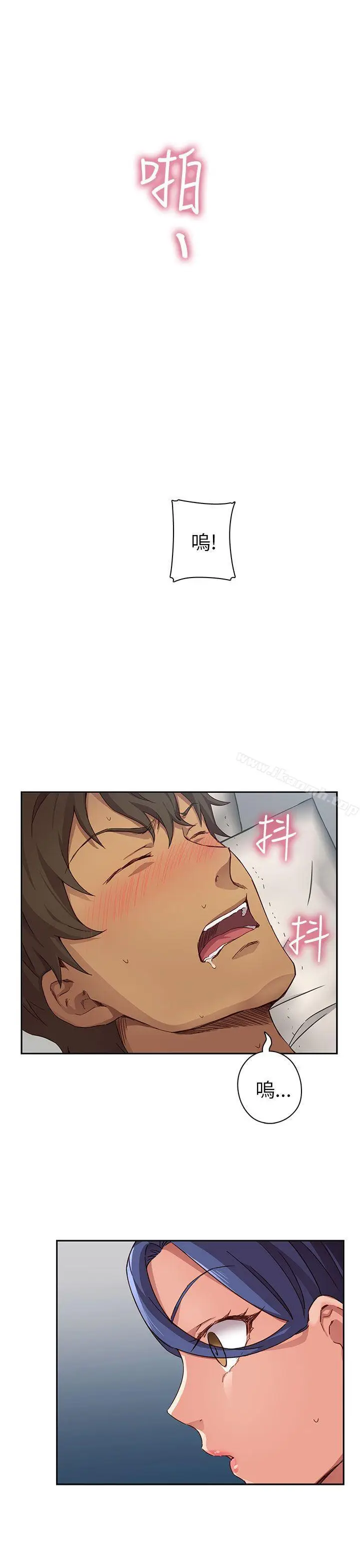 漫画《H校园》第16话第24张图
