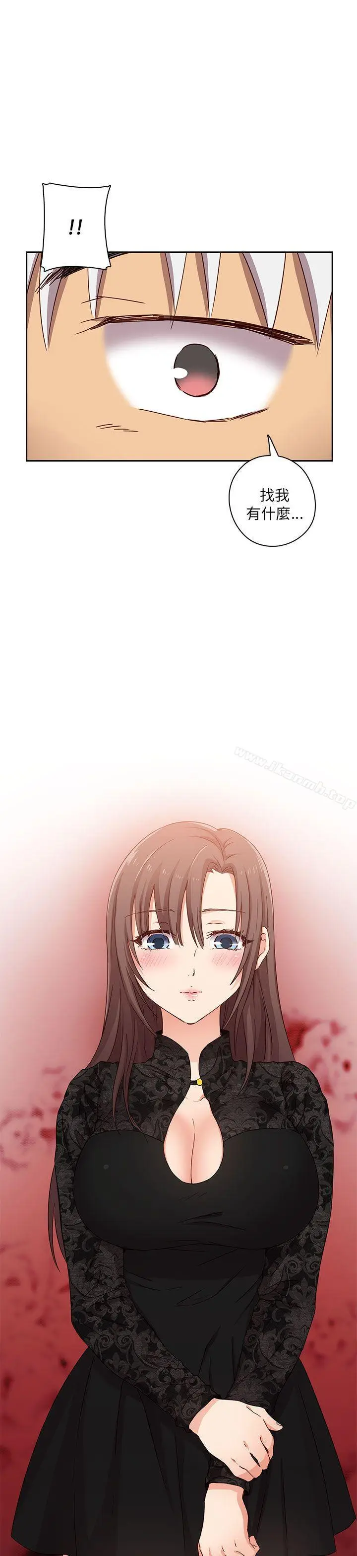 漫画《H校园》第16话第48张图