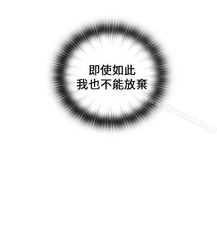漫画《H校园》第16话第7张图