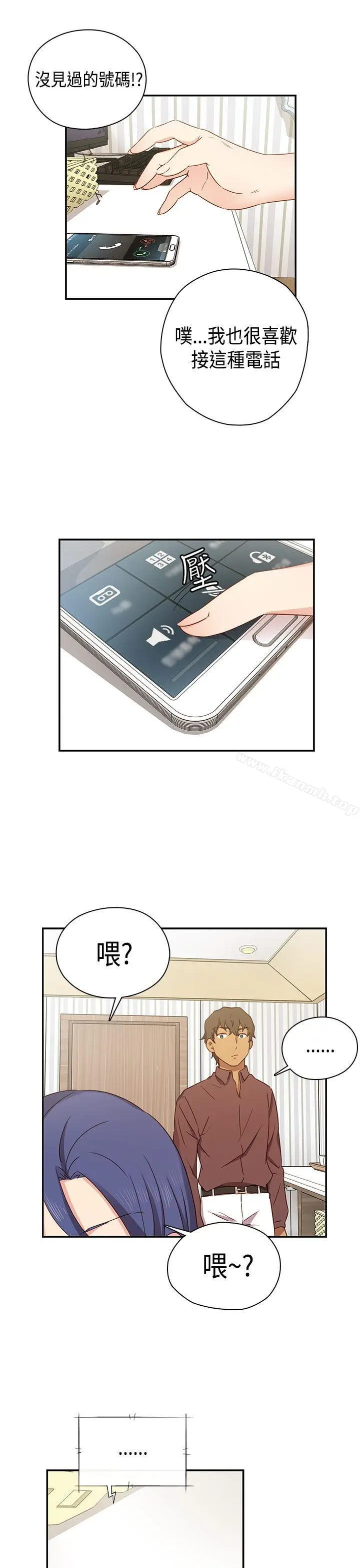 漫画《H校园》第32话第36张图
