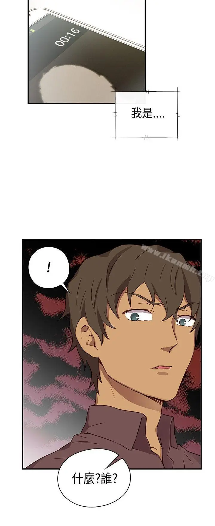 漫画《H校园》第32话第37张图