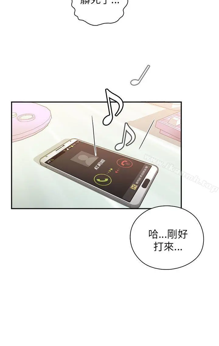 漫画《H校园》第9话第22张图
