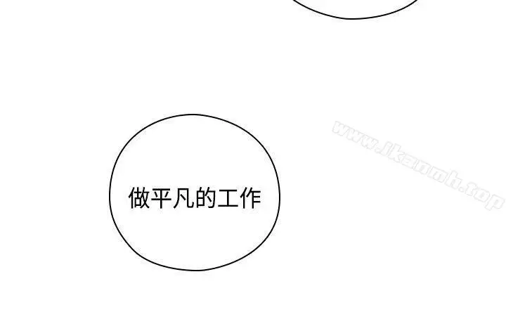 漫画《H校园》第56话第36张图