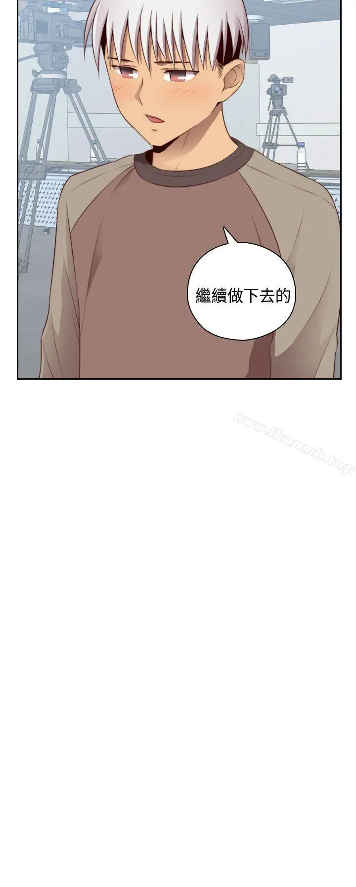漫画《H校园》第55话第36张图