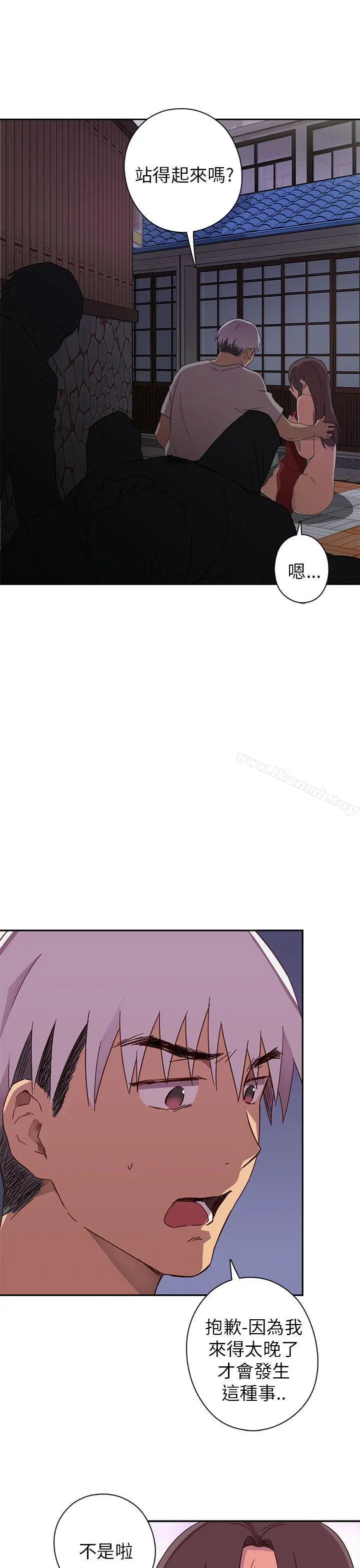 漫画《H校园》第14话第6张图