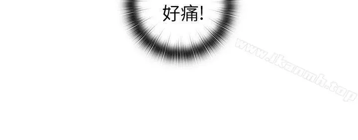 漫画《H校园》第19话第34张图