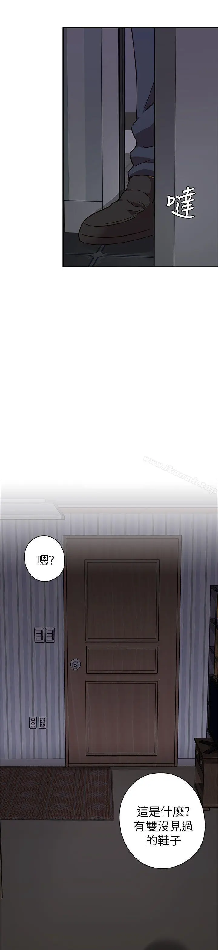 漫画《H校园》第19话第49张图
