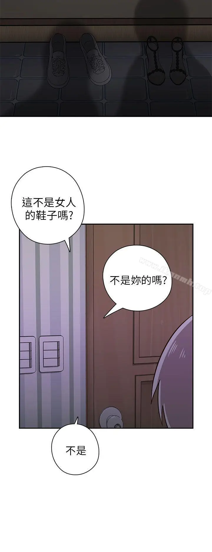 漫画《H校园》第19话第50张图