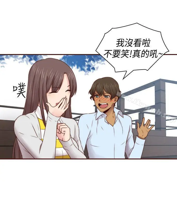 漫画《H校园》第68话第10张图