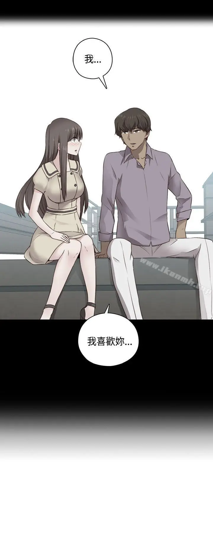 漫画《H校园》第68话第17张图
