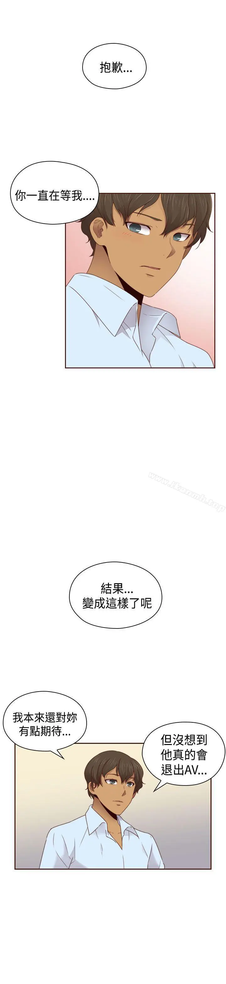 漫画《H校园》第68话第22张图