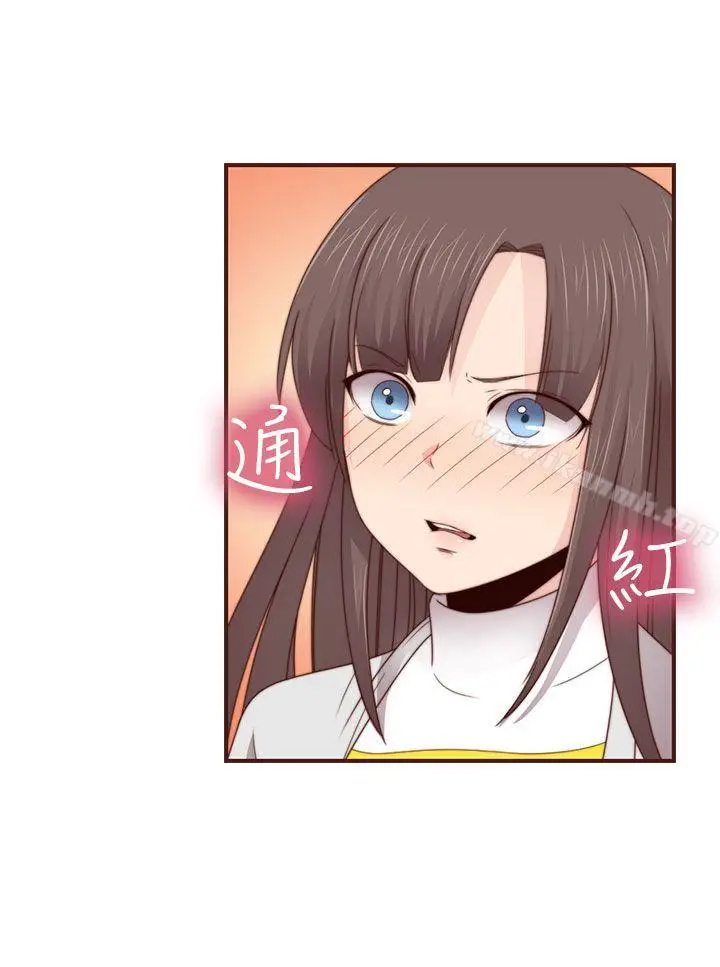 漫画《H校园》第68话第31张图