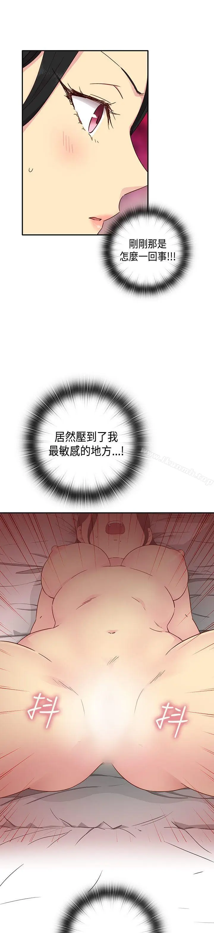 漫画《H校园》第29话第37张图