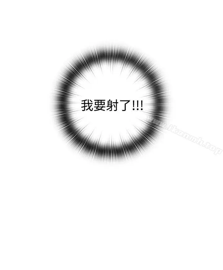 漫画《H校园》第41话第29张图