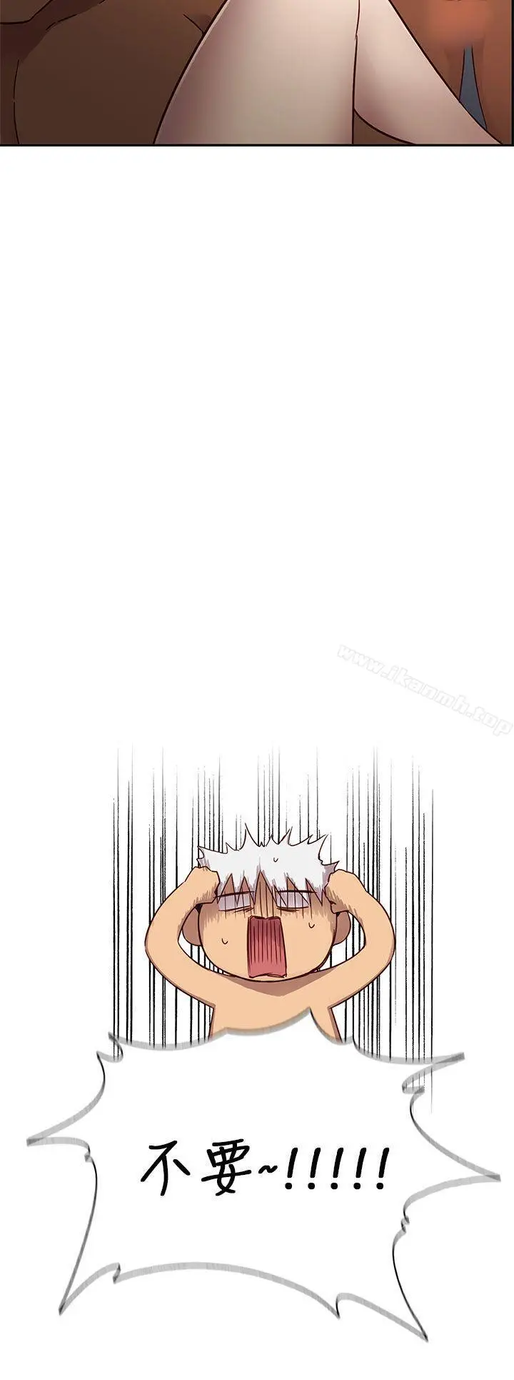 漫画《H校园》第27话第11张图