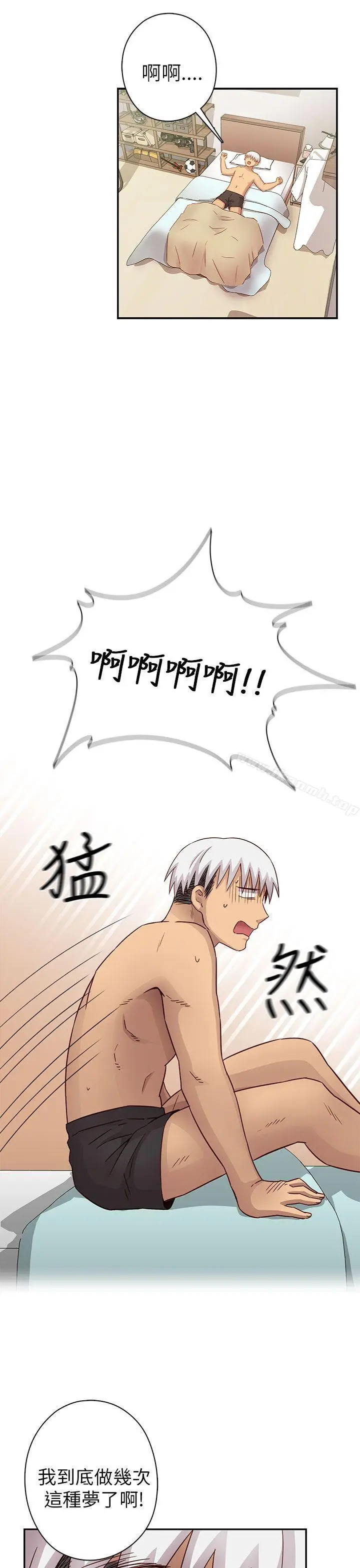 漫画《H校园》第27话第28张图